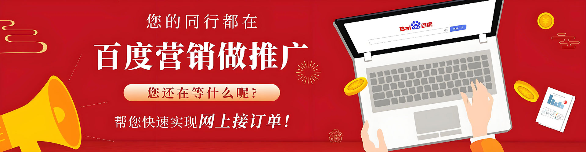 浑江信息流托管